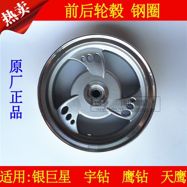 正品[豪爵铃木gz150-a悦酷]豪爵悦酷gz150-a评