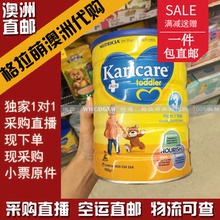 格拉萌澳洲代购直邮 karicare可瑞康婴儿奶粉900g3段三段澳大利亚