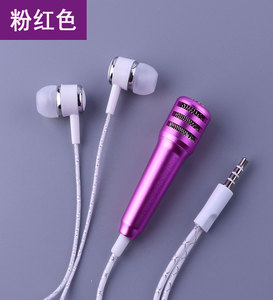 手机全民K歌耳机带麦克风 通用苹果安卓唱吧耳