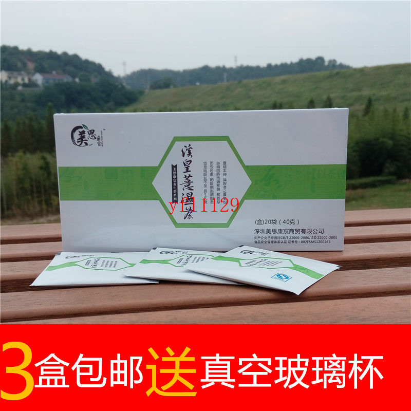 溪皇薏湿茶红豆薏仁溪黄草健脾清热养生祛湿茶去湿热湿寒湿气袋泡