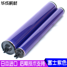5065 560 鼓芯 7775 彩色 6500 施乐 黑色 7550 7780 7600 7500