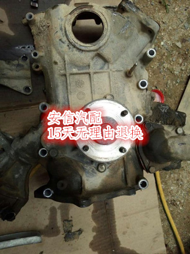 郑州日产奥丁正时图,郑州日产锐骐正时图 日产 郑州日产 帕拉丁 奥丁 ka24 发动机正时盖 时规盖 原装拆车
