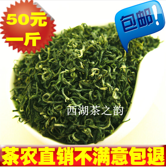 2016年新茶苏州碧螺春茶叶炒青绿茶 500克高山云雾茶农直销日照足