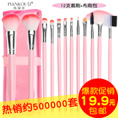 初学者彩妆工具套刷 全套腮红刷粉底刷眼影刷 美妆刷子化妆刷套装