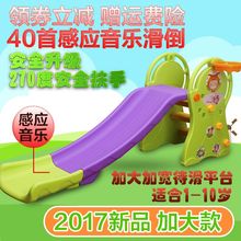 包邮 小型音乐滑梯室内儿童塑料滑梯组合家用宝宝上下可折叠滑滑梯