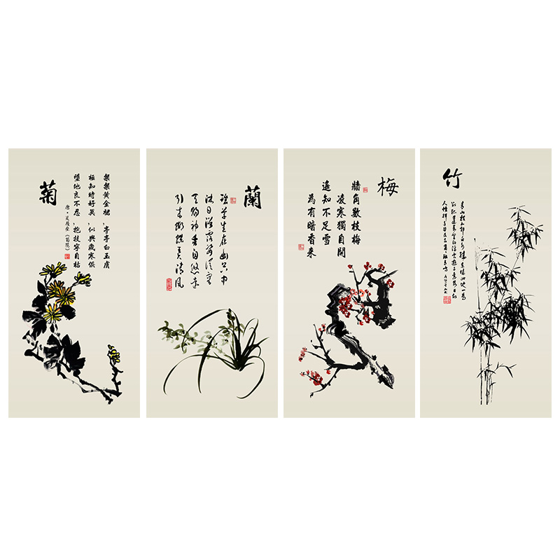 现代新中式国画梅兰竹菊四君子装饰画心客厅挂画玄关画布打印画芯