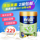 港版美素佳儿金装 2段奶粉港版美素二段900g 新包装