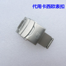 不锈钢手表扣卡扣折叠扣表带扣钢带扣 表链扣配件 适用卡西欧表扣