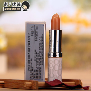 雅顿8小时显效润唇膏3.7g