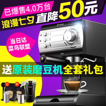 咖啡机家用商用意式全半自动蒸汽奶泡速溶 KF6001 东菱 Donlim