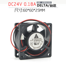 6CM变频器双滚珠大风量散热风扇 AFB0624SH 6025 0.21A 24V 台达