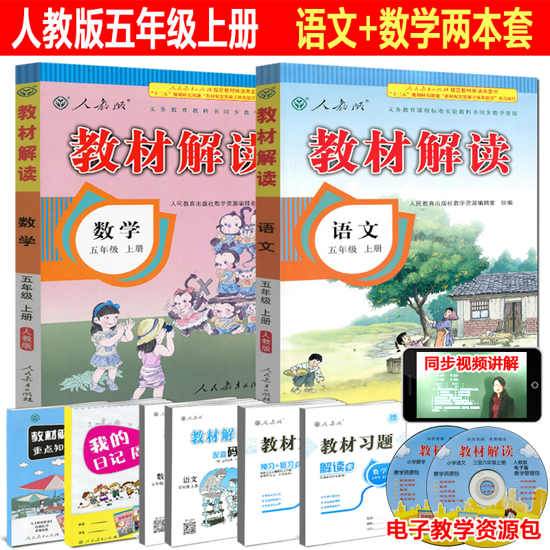 推荐最新五人篮球赛规则 五人制篮球赛规则信