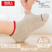 9岁 男童女童短袜纯棉童袜超薄宝宝船袜1 儿童袜子夏季薄款