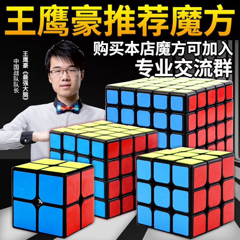 正品[五阶魔方花式玩法]五阶魔方高级玩法评测