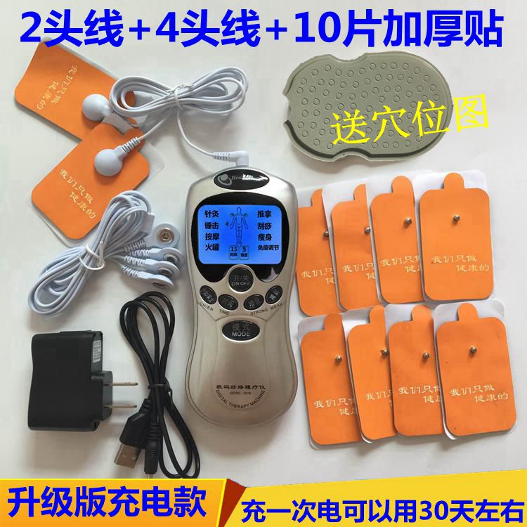 电子针灸理疗仪_特价|包邮_电子针灸治疗仪,点穴棒
