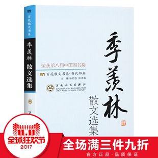 【特价】书籍 从Python开始学编程 Python从入