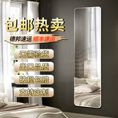 无框简约全身镜穿衣镜试衣镜贴墙宿舍舞蹈镜壁挂粘贴镜落地大镜子