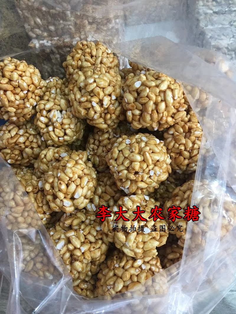 东阳土特产李大大农家糖手工甘蔗红糖糯米花团炒米休闲零食500克