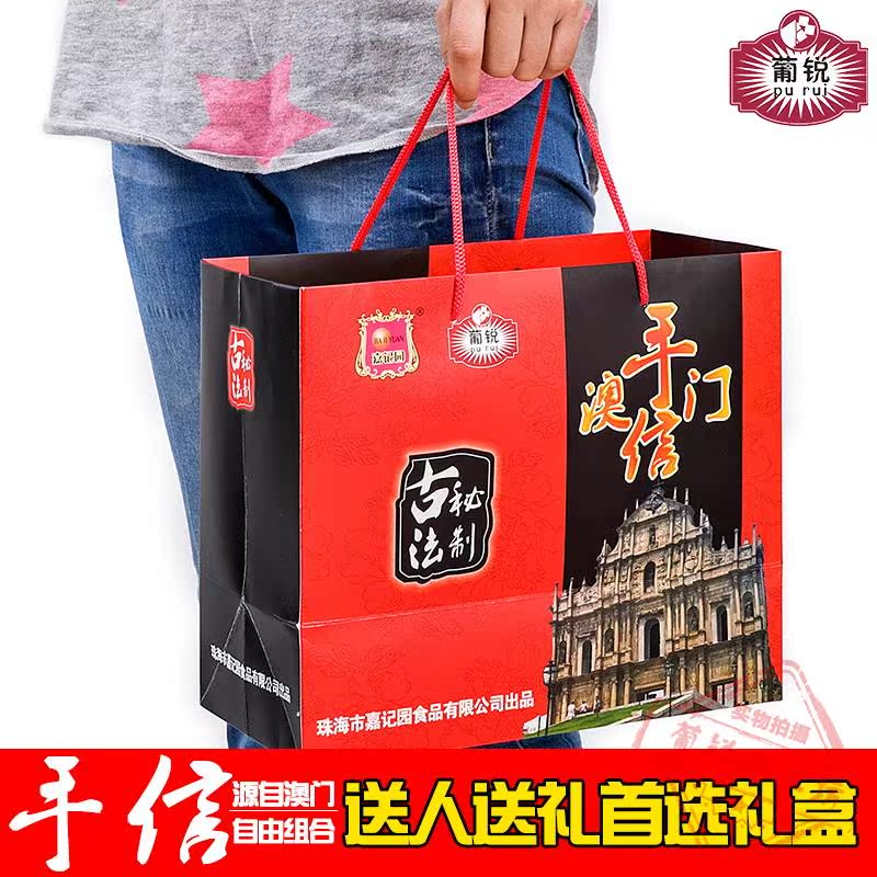 传统蛋卷礼包手信澳门手工糕点小吃零食特色特