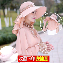 遮阳帽女夏防晒户外防紫外线折叠遮脸出游百搭骑车帽子大沿太阳帽