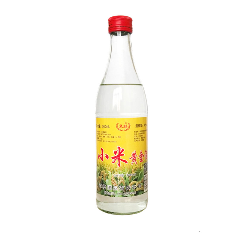 42度小米黄金酒 500ml*3瓶正品特价包邮简装国产白酒礼品赠送