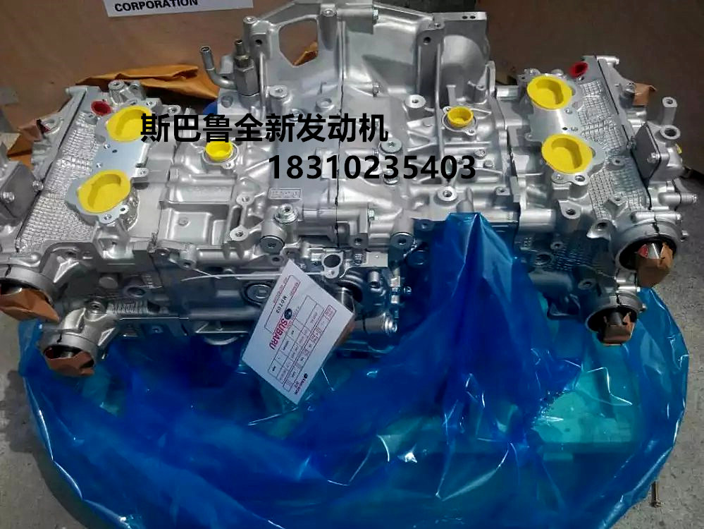 5t 2.0 ej20 ej25 fb25 fb20发动机