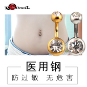 钛钢金色钻肚脐钉防过敏肚脐扣脐脐钉 6mm短杆脐钉穿刺饰品韩版