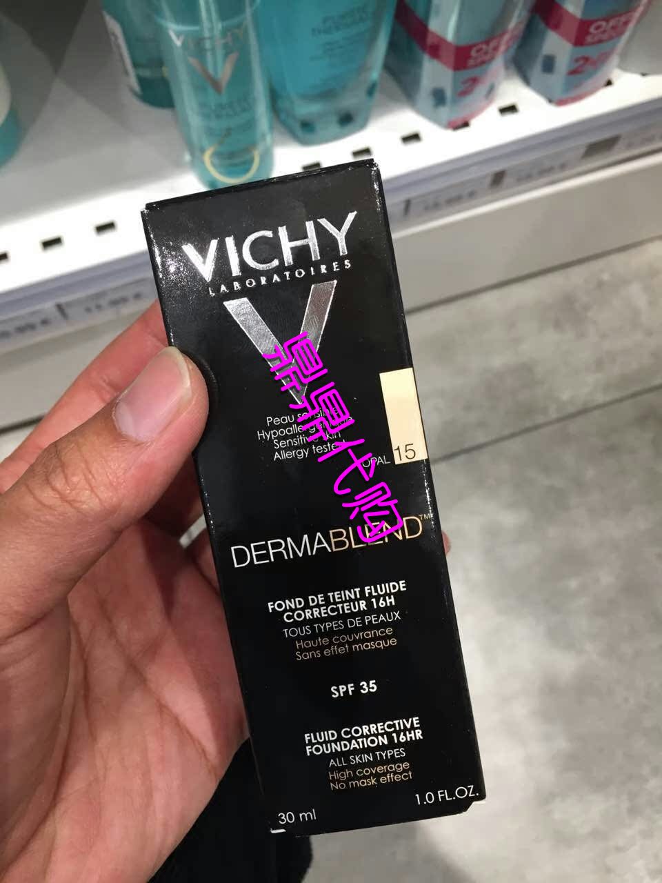 正品[薇姿美白精华]薇姿美白精华液评测 薇姿淡