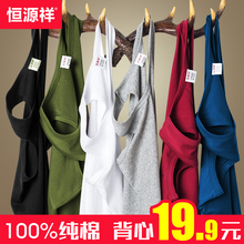 工字背心夏季 版青年衫 汗衫 打底衫 跨栏健身修身 恒源祥纯棉背心男士