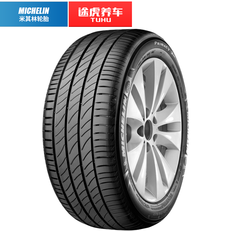 途虎米其林轮胎3st浩悦 225/45r17 94w奔驰c200/c260速腾尚酷适配