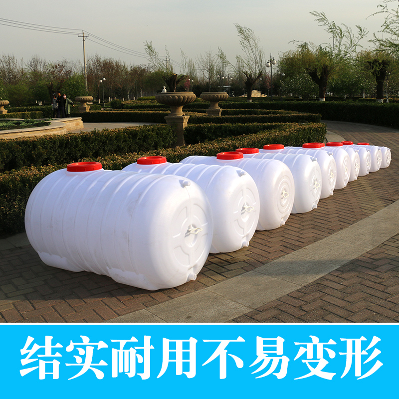 家用食品级大号卧式塑料桶长方形加厚储水桶200l水塔储水箱带龙头