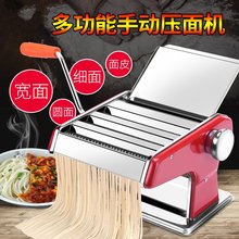 手动家用面条机饺子皮压面机 垂直出面 好筋道