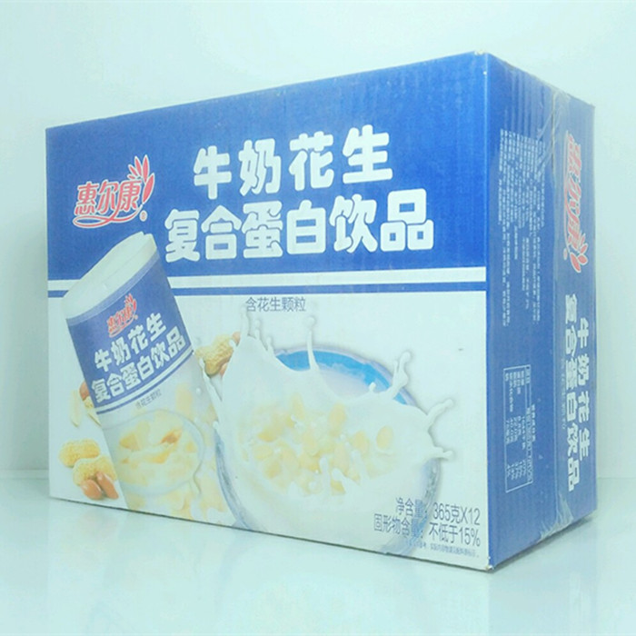 正品[牛奶香浴盐]牛奶浴盐什么牌子好评测 屈臣