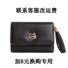 送此款 精美钱包和大包一起加购物车拍下 不单卖全场优哈女包加8元