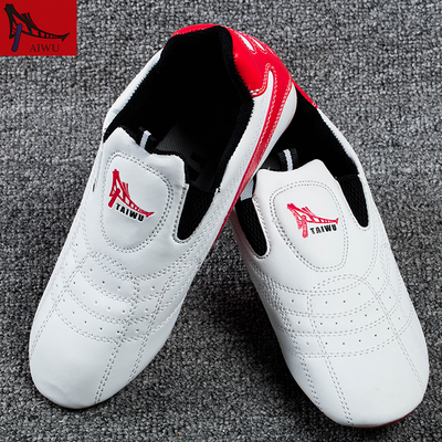 跆拳道鞋_淘宝跆拳道鞋_淘宝网购物跆拳道鞋