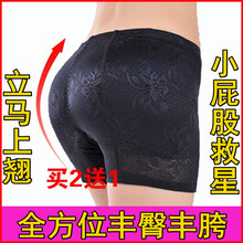 防走光无痕提臀内裤 女假屁股丰臀丰跨海绵加垫 翘臀平脚加厚安全裤