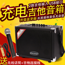 民谣木吉他音箱弹唱多功能电箱琴便携式充电瓶户外音响 吉他音箱