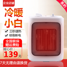 NTH20 17LW家用电暖器暖风机 15LW 取暖器NTY20 NTB20 16AW