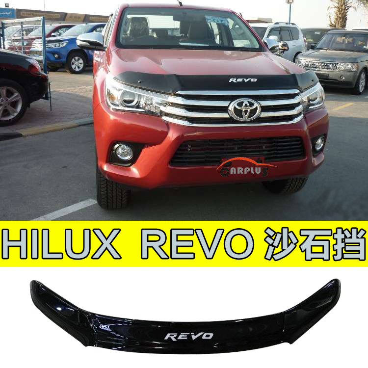 丰田hilux revo 皮卡16新vigo沙石挡沙石档砂石档砂石挡昆虫挡档