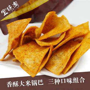 三峡特产宜昌手工大米锅巴糕点办公室零食小吃