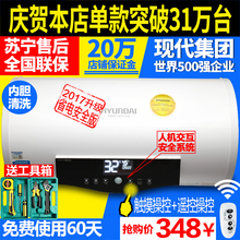 80升 现代DSZF 热水器家用电储水式速热洗澡40 50A HYUNDAI