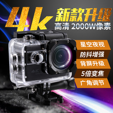 F68运动相机高清4K摄像机迷你照相机wifi潜水下旅游dv山狗 新佰