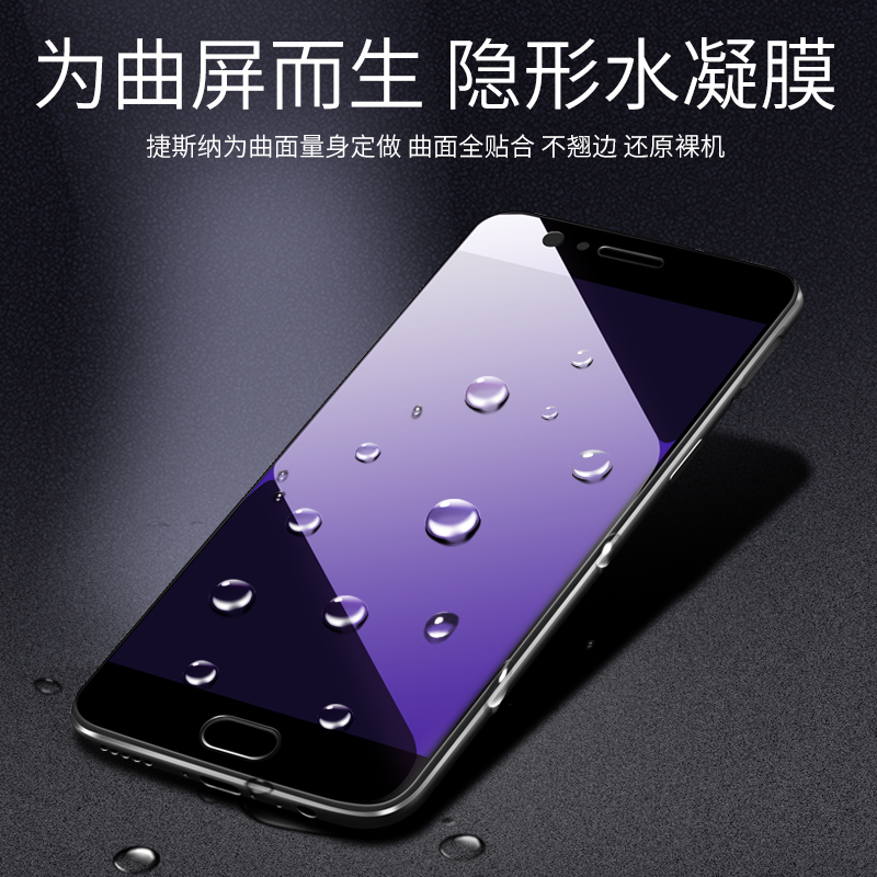 索尼XZ Premium钢化膜全屏xzs水凝膜xzp前后