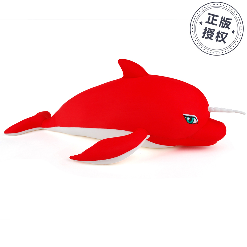 正版大鱼海棠电影周边公仔海豚毛绒玩具动漫同款鲲椿湫玩偶抱枕