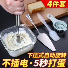 半自动旋转式打蛋器迷你电动手动搅蛋器奶油打发机小型家用搅拌器