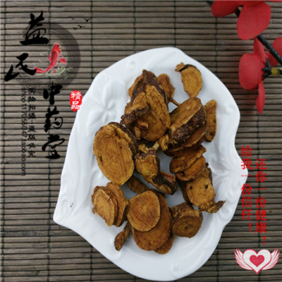 中药材炙甘草 蜜制甘草 制甜草根 制红甘草 制粉甘草 粉草