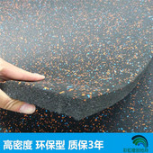 健身房橡胶地垫橡胶地砖力量区减震抗压隔音垫子加密加厚