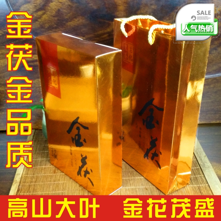 安化黑茶 野生原叶金花茯砖茶 1千克 湖南安化 华莱健黑茶金茯