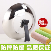 32cm 通用苏泊尔煎炒汤蒸锅可立不锈钢玻璃锅盖20