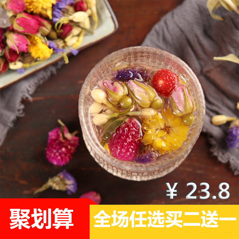 花草茶玫瑰组合花茶花果茶千日红茉莉花茶菊花红巧梅养生茶美容茶